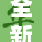 全新视角解读成熟丰满的多维内涵与价值