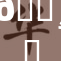 🌸‌国重品质再升级，带来全新体验与惊喜