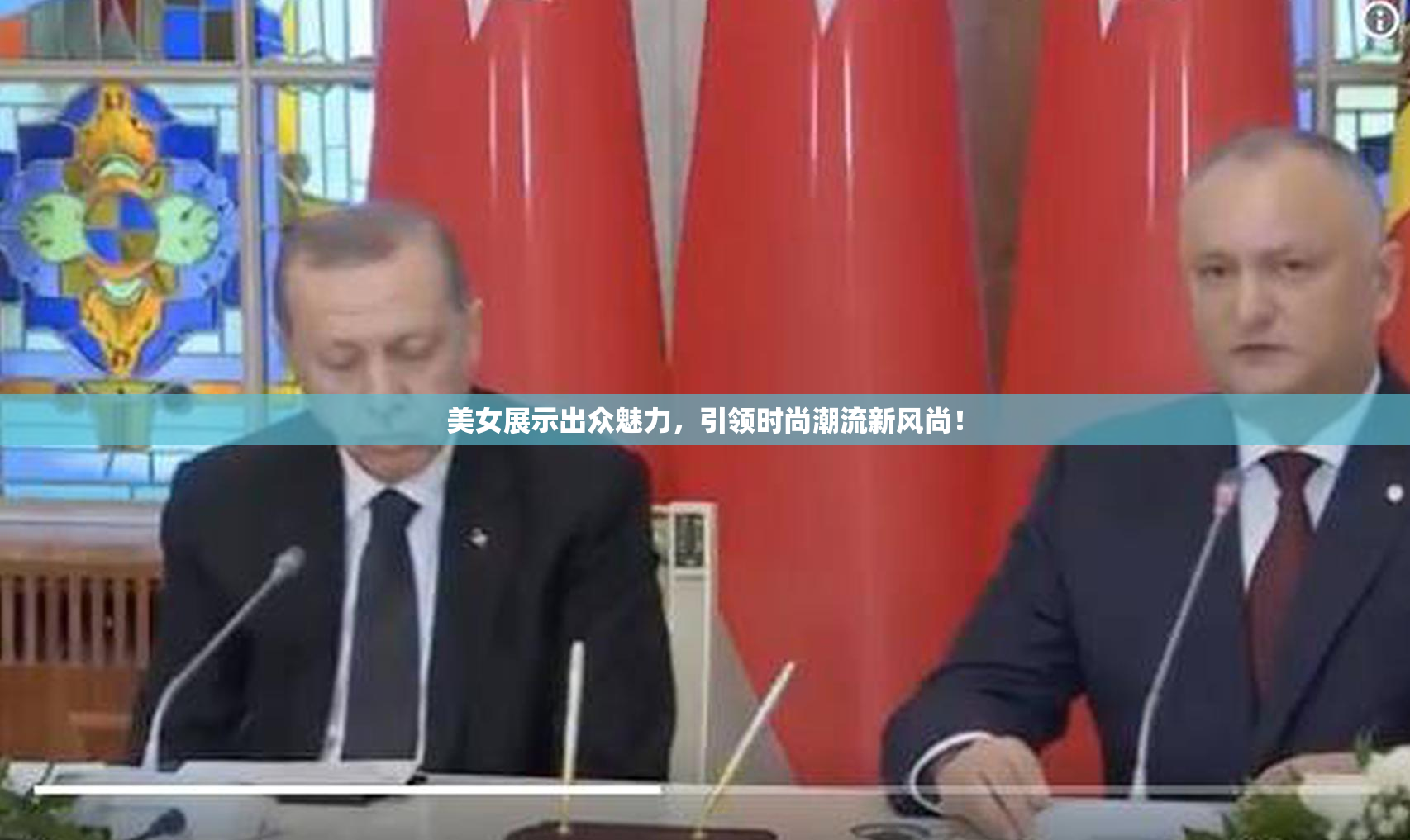 美女展示出众魅力，引领时尚潮流新风尚！