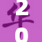2015年盛况回顾：见证历史的精彩时刻与变迁