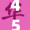456老：重燃经典，传承岁月的魅力！