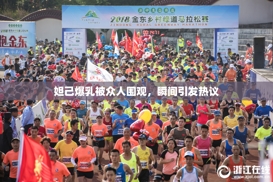 妲己爆乳被众人围观，瞬间引发热议