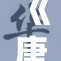 《唐砖2》带来全新剧情，重塑经典，再续精彩传奇之旅！
