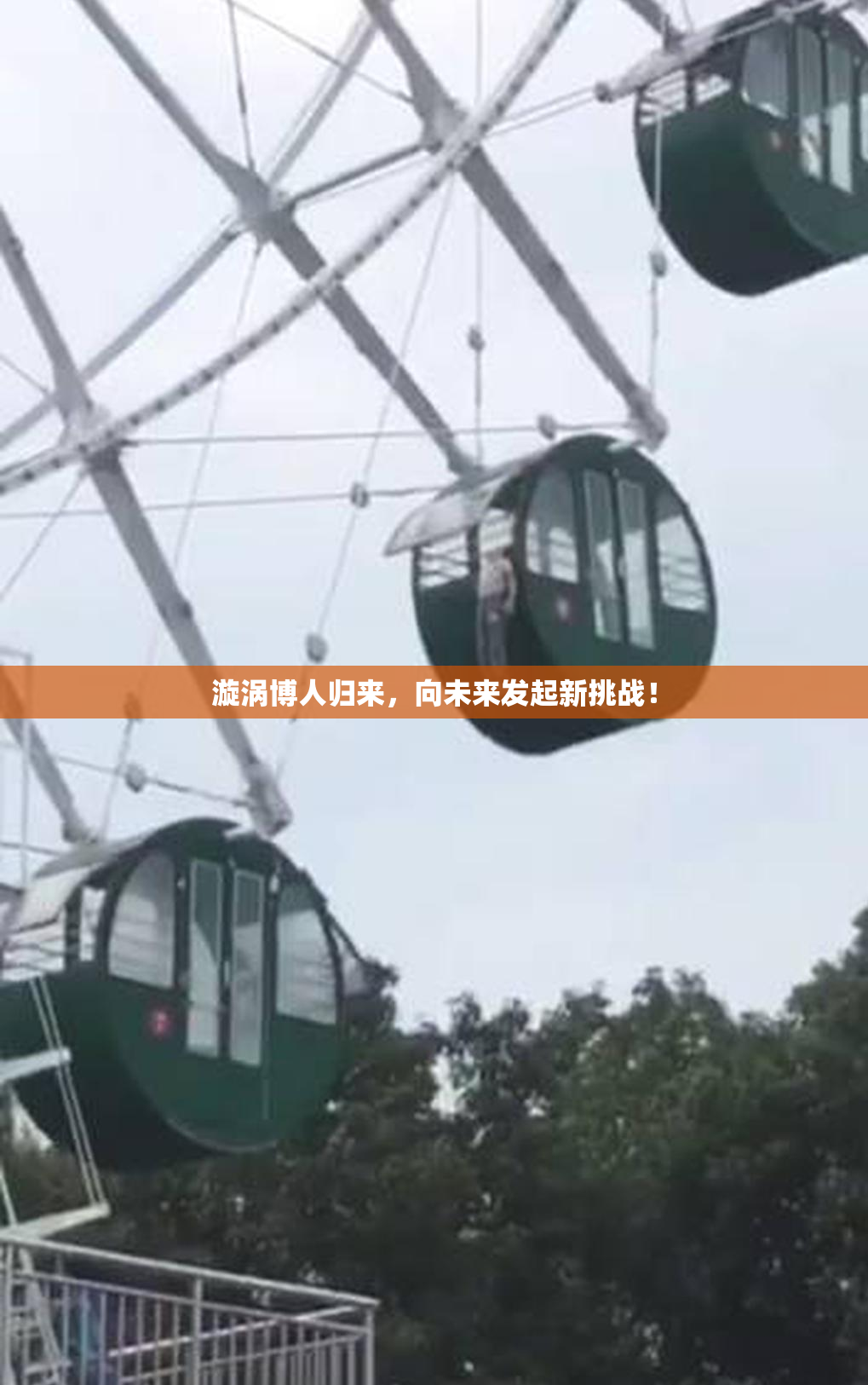 漩涡博人归来，向未来发起新挑战！