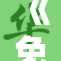 《免费神印：畅享无限乐趣的游戏体验》