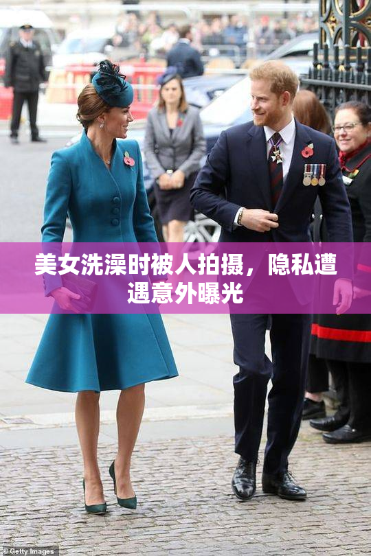美女洗澡时被人拍摄，隐私遭遇意外曝光