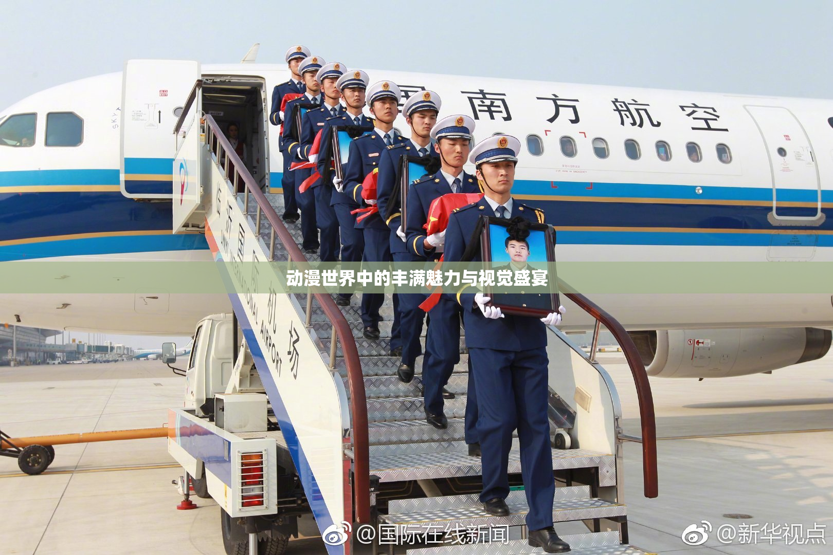 动漫世界中的丰满魅力与视觉盛宴