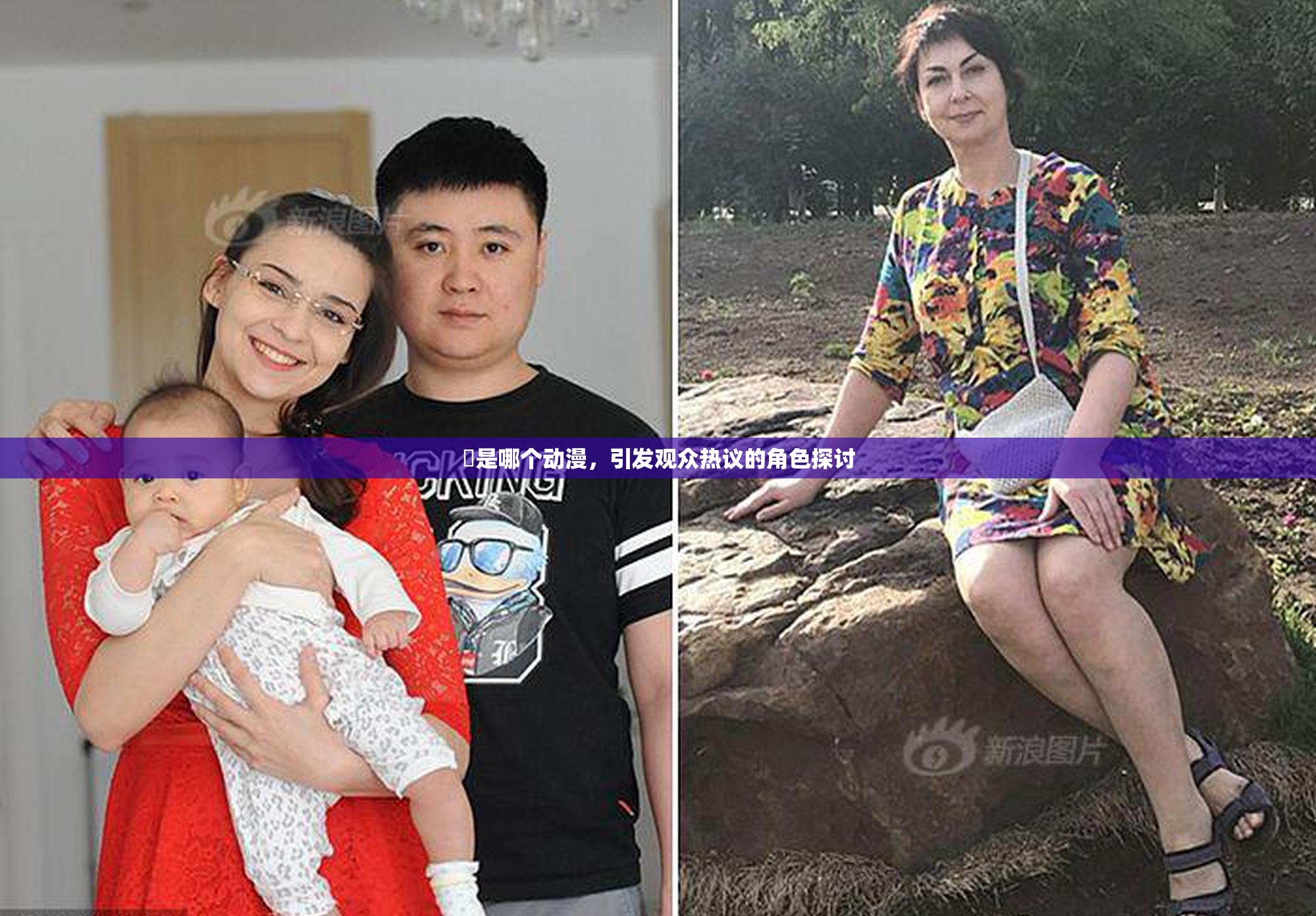 凪是哪个动漫，引发观众热议的角色探讨