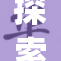 探索JAVA编程的奥秘，提升技术能力不容错过