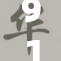 91美女秘密大揭秘，令人惊叹的真相竟在其中！