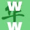 www.黑：探索未知领域的新网络空间，开启黑暗中的光明之旅