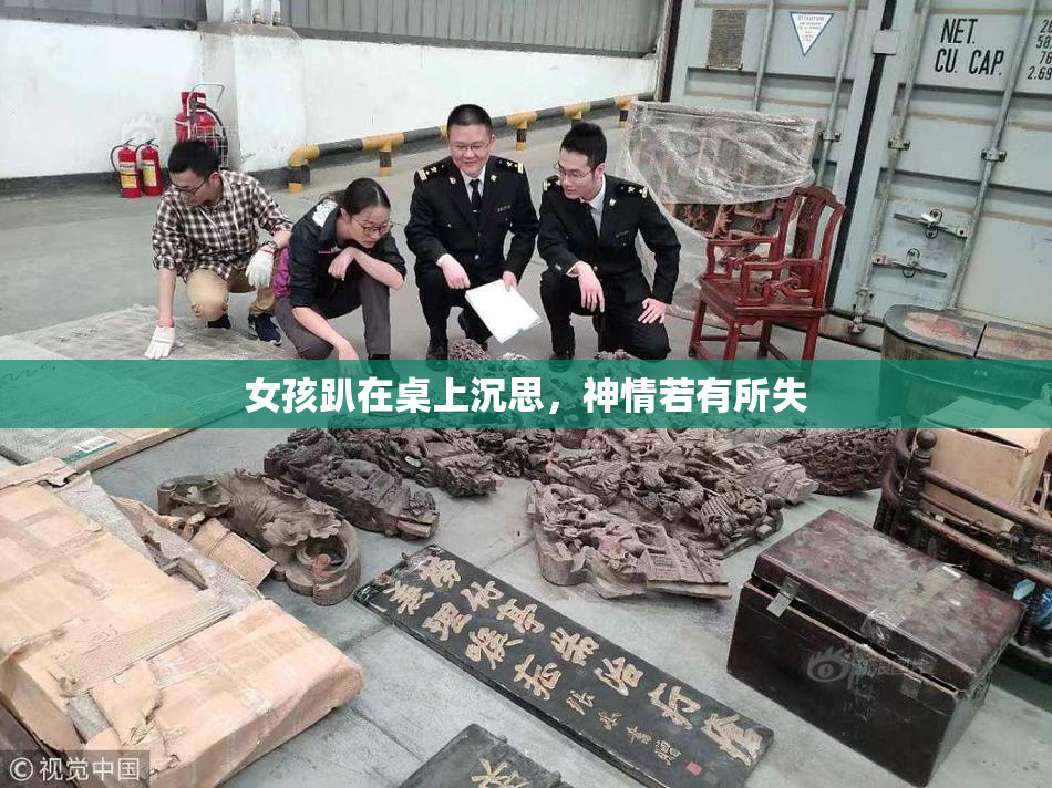 女孩趴在桌上沉思，神情若有所失