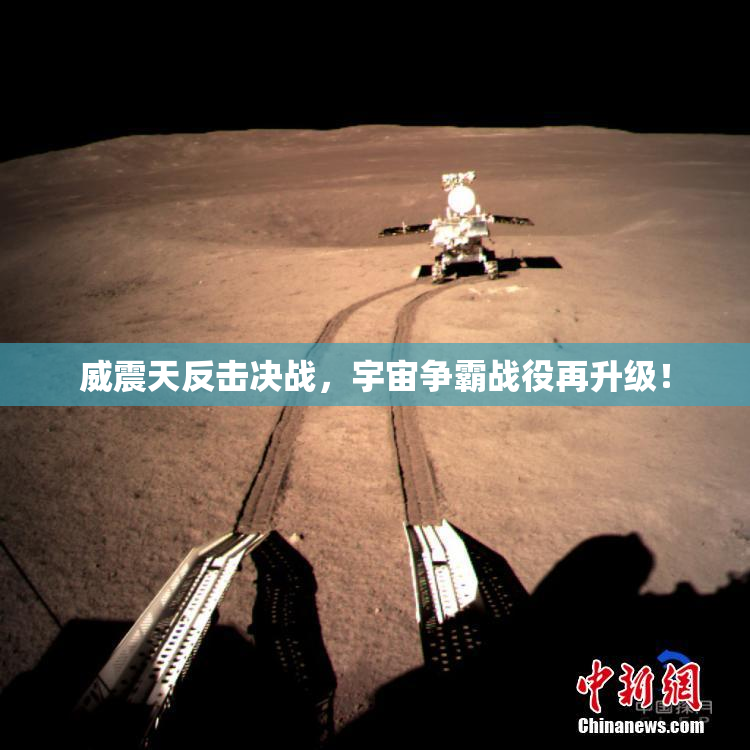 威震天反击决战，宇宙争霸战役再升级！