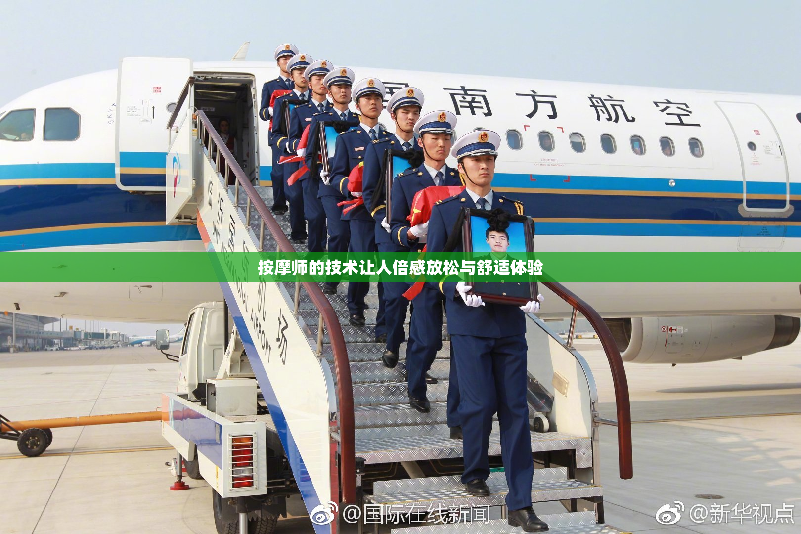 按摩师的技术让人倍感放松与舒适体验