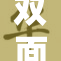 双面玛莎带来全新惊喜，12种魅力展现不一样的她