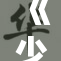 《少萝的脚》揭示了独特的成长故事与人性深度