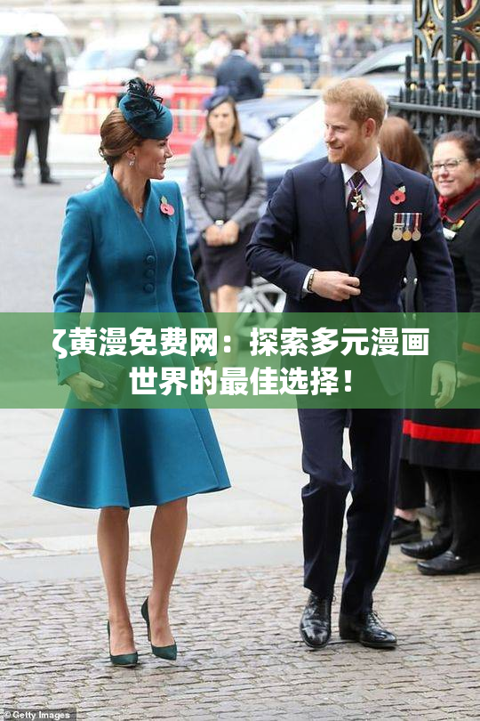 ζ黄漫免费网：探索多元漫画世界的最佳选择！