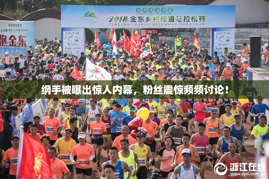 纲手被曝出惊人内幕，粉丝震惊频频讨论！