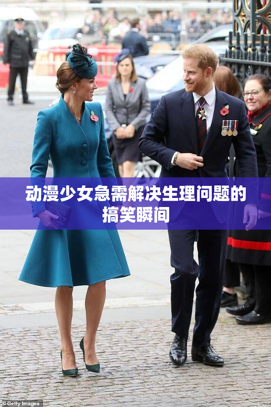 动漫少女急需解决生理问题的搞笑瞬间