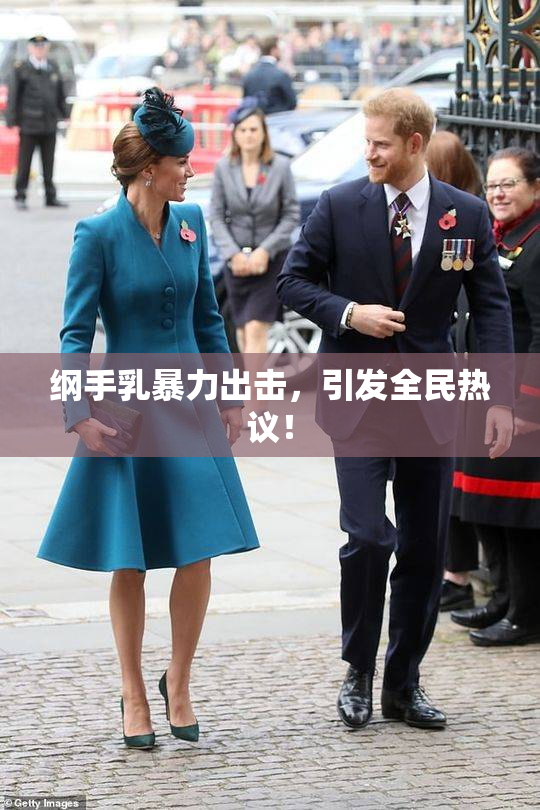 纲手乳暴力出击，引发全民热议！