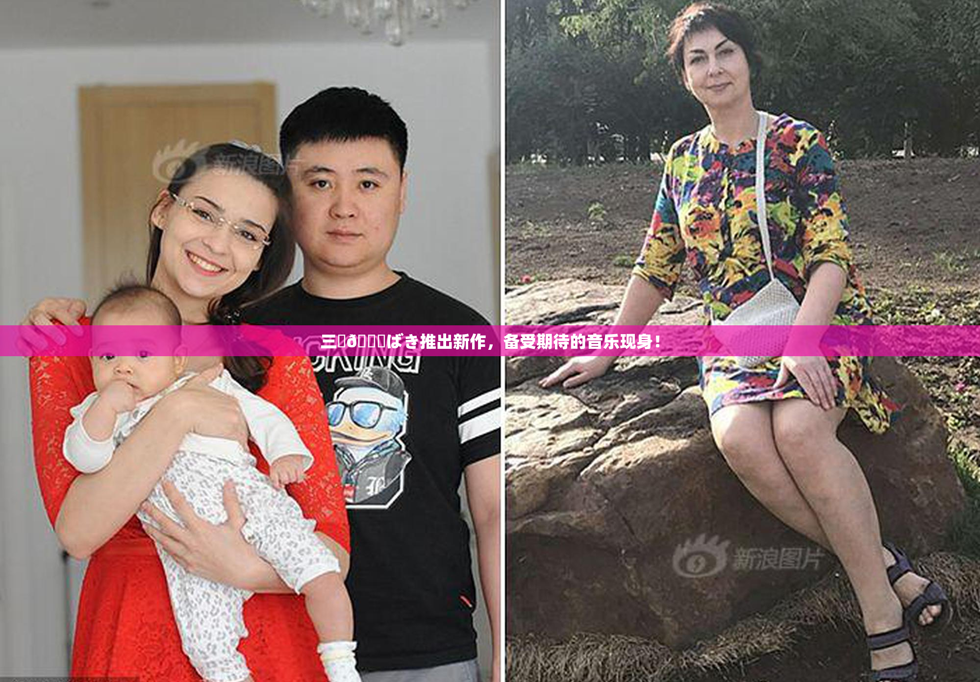 三宮😚ばき推出新作，备受期待的音乐现身！