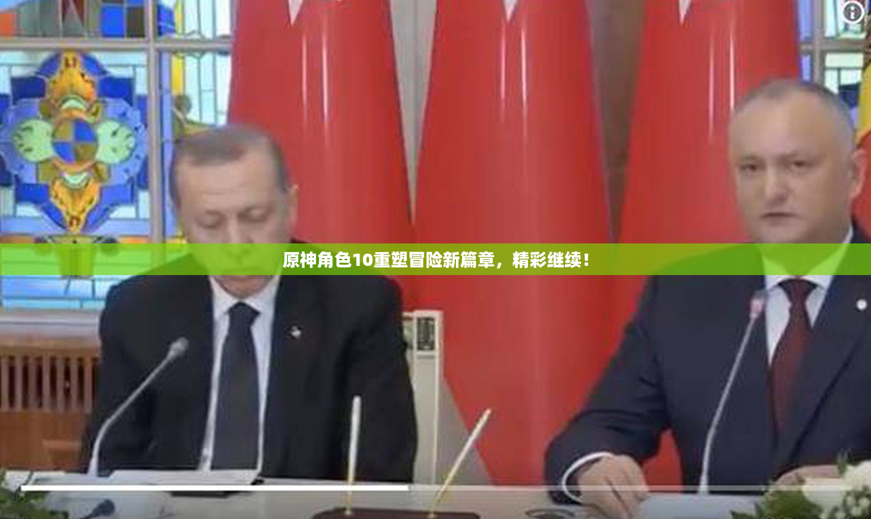 原神角色10重塑冒险新篇章，精彩继续！