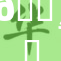 🌸‌✿极品国风尚新潮流，激发无限创造力
