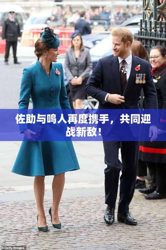 佐助与鸣人再度携手，共同迎战新敌！
