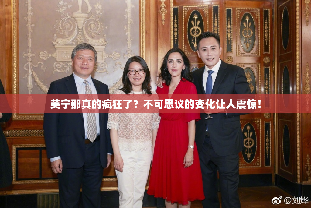 芙宁那真的疯狂了？不可思议的变化让人震惊！