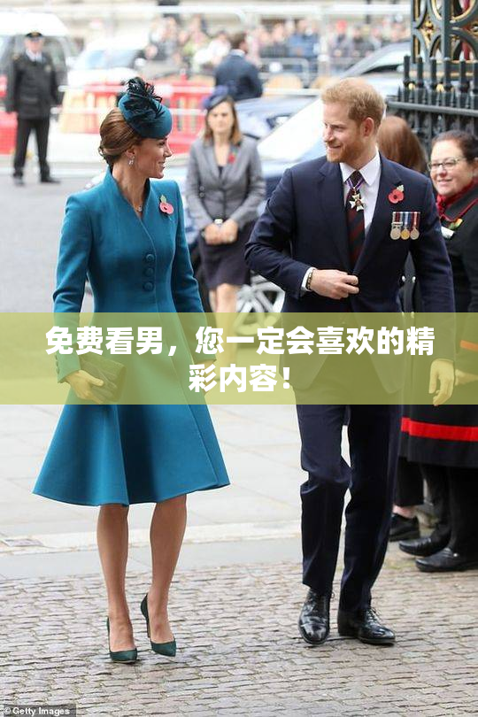 免费看男，您一定会喜欢的精彩内容！