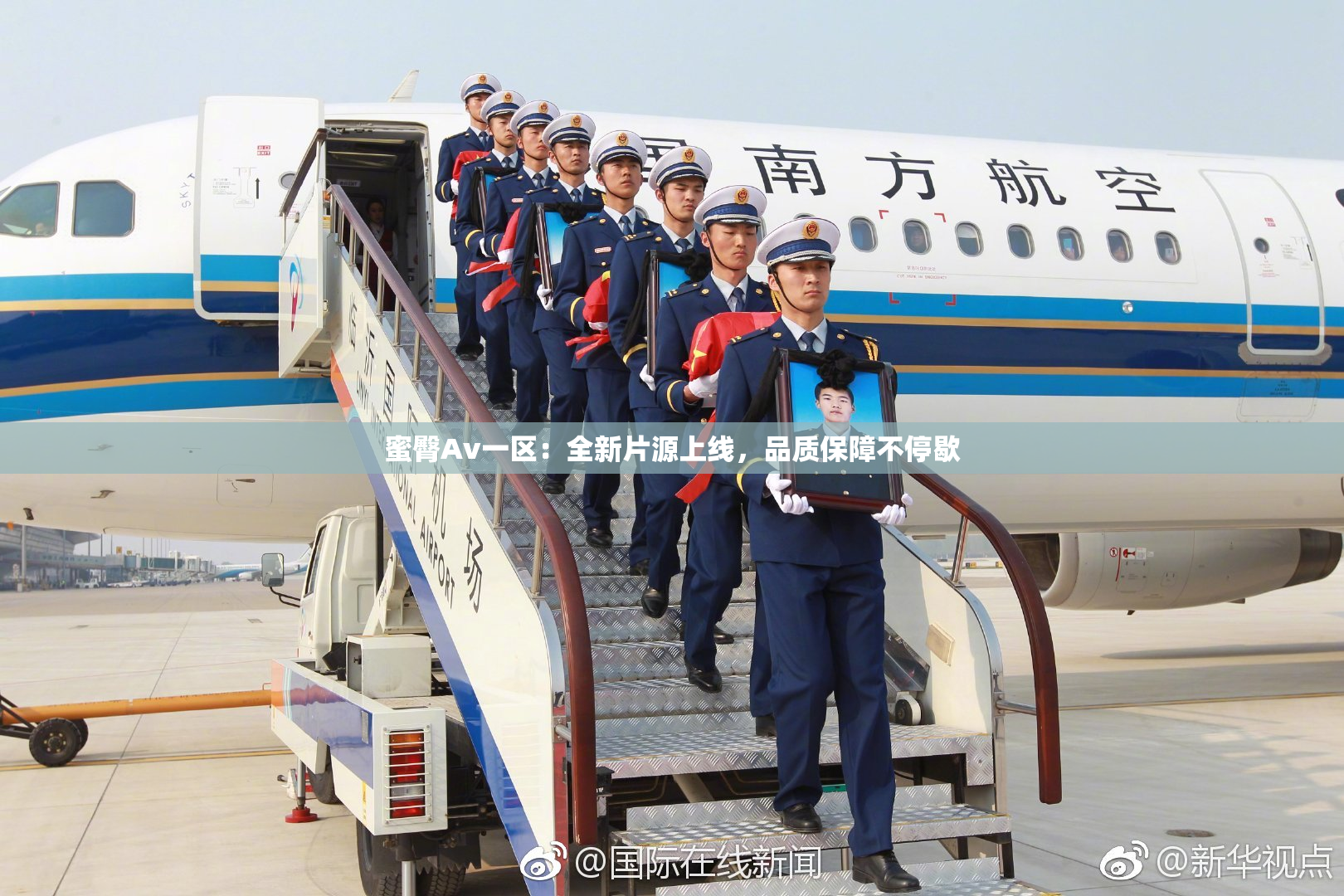 蜜臀Av一区：全新片源上线，品质保障不停歇