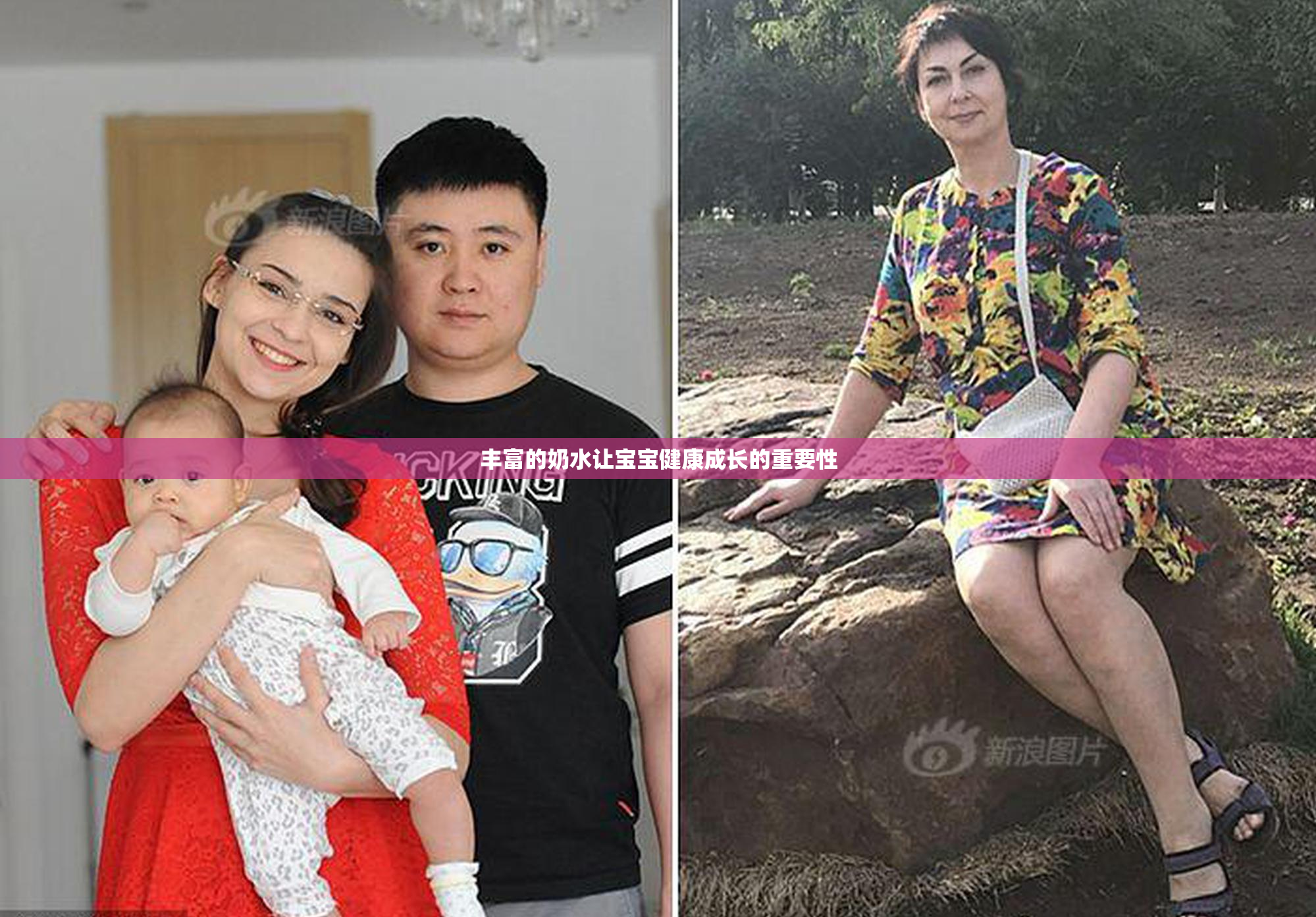 丰富的奶水让宝宝健康成长的重要性