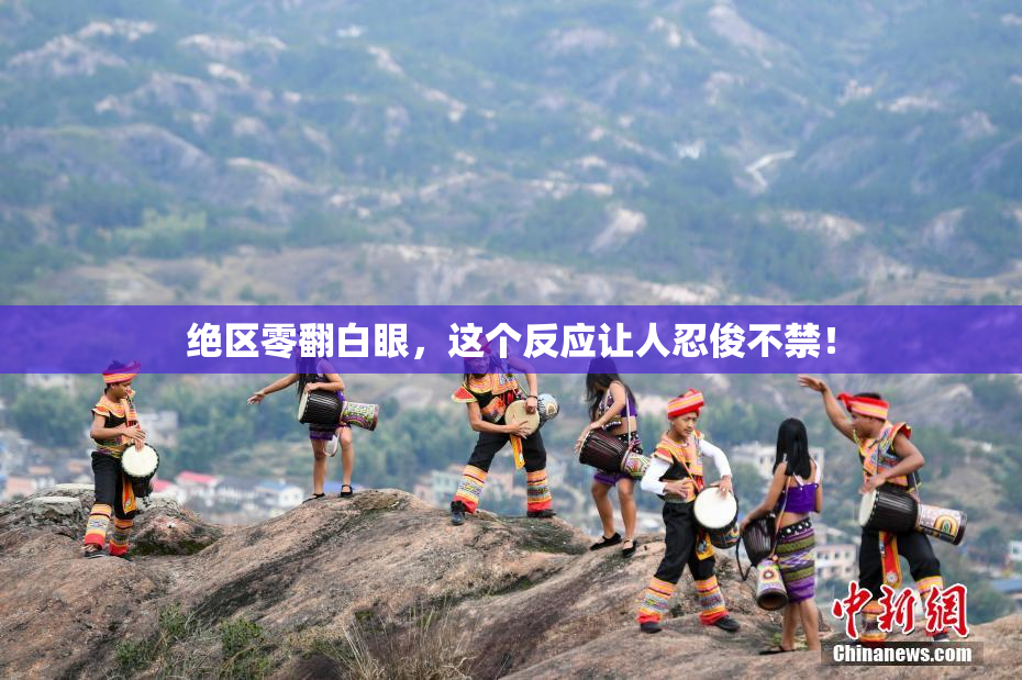 绝区零翻白眼，这个反应让人忍俊不禁！