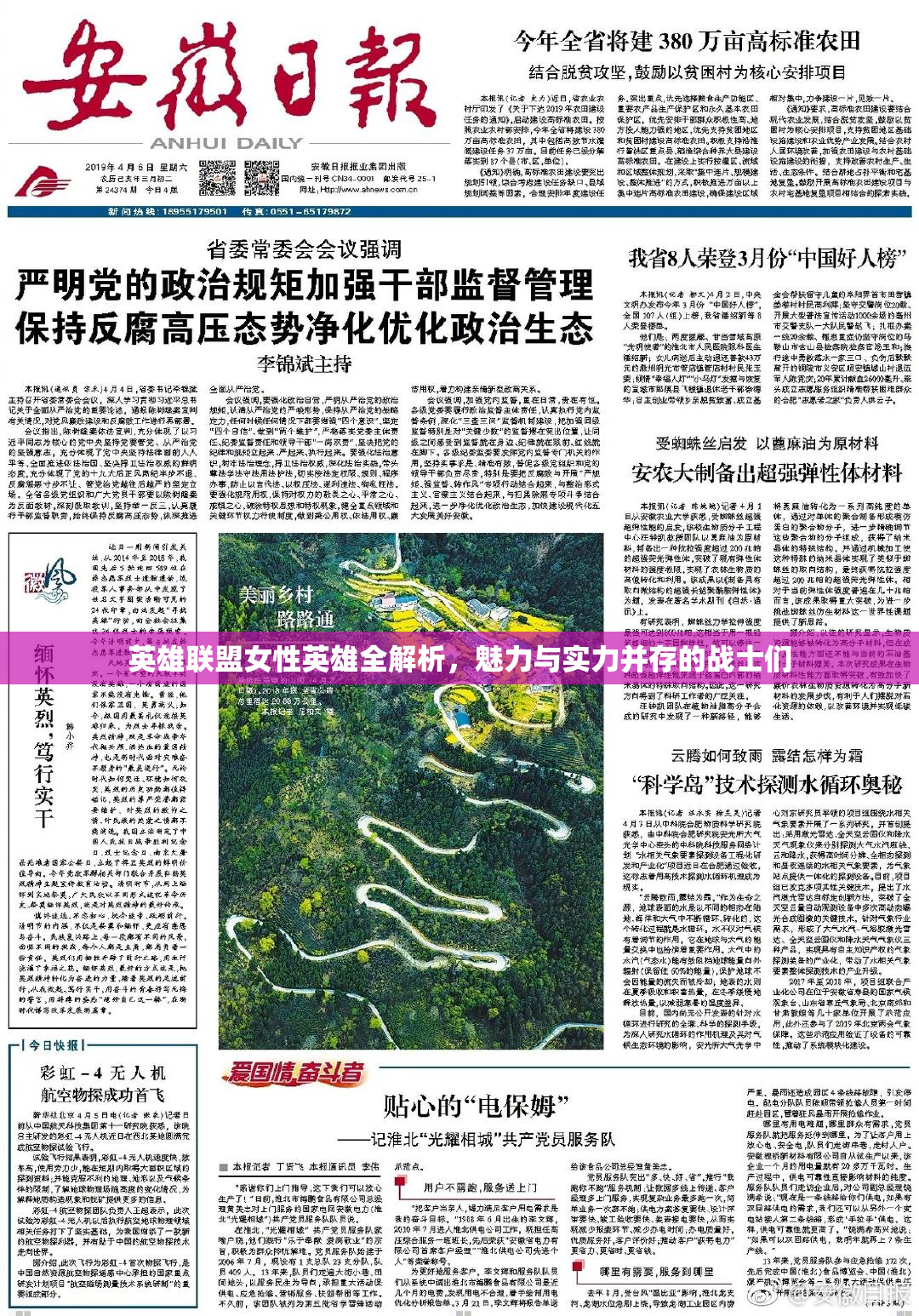 英雄联盟女性英雄全解析，魅力与实力并存的战士们