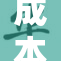 成本人片AV引发观众热议，背后原因揭秘
