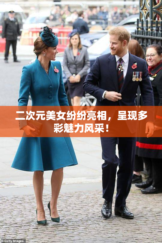 二次元美女纷纷亮相，呈现多彩魅力风采！