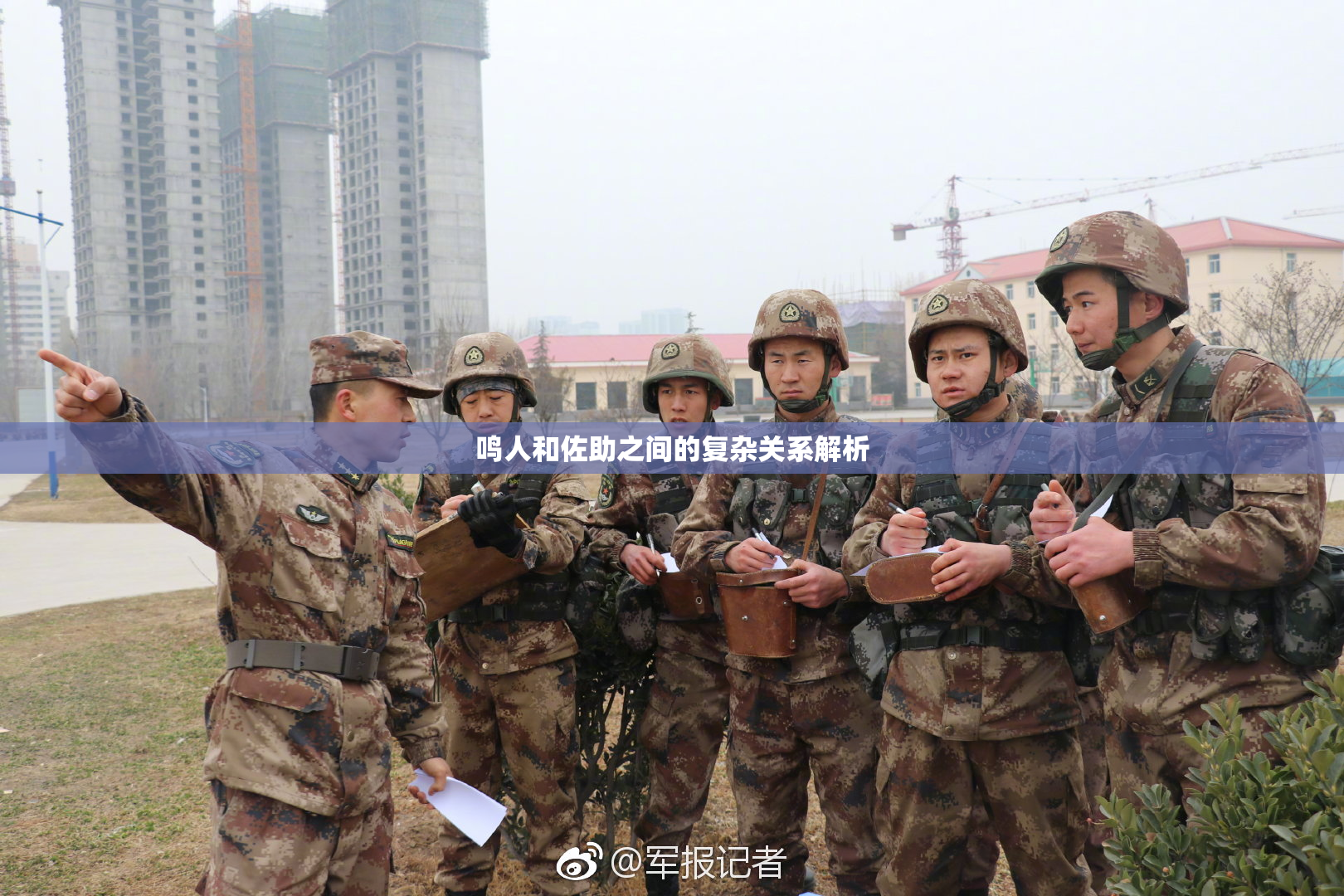 鸣人和佐助之间的复杂关系解析